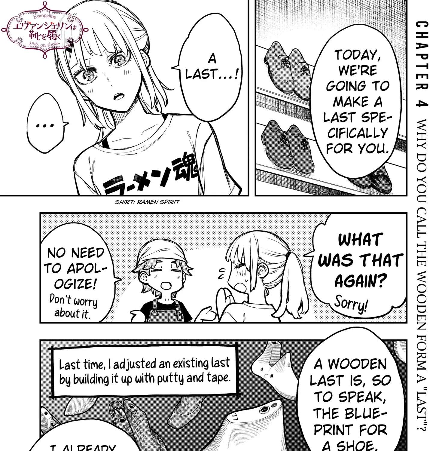 Evangeline Puts on Shoes Chapter 4 - page 1