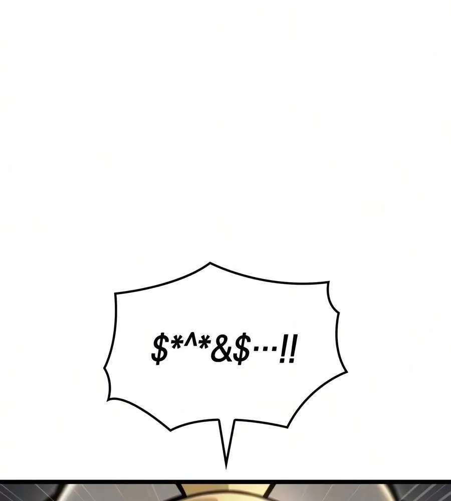 Emperor of Solo Play Chapter 82 - page 134