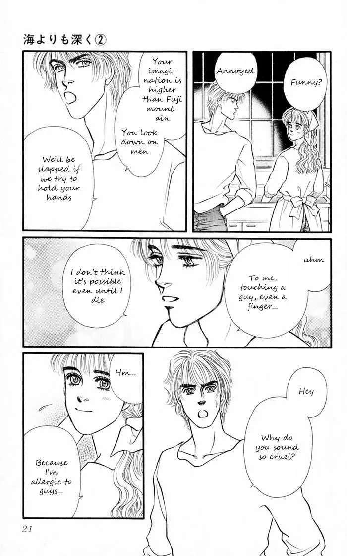 Umi Yori mo Fukaku Chapter 1.1 - page 21