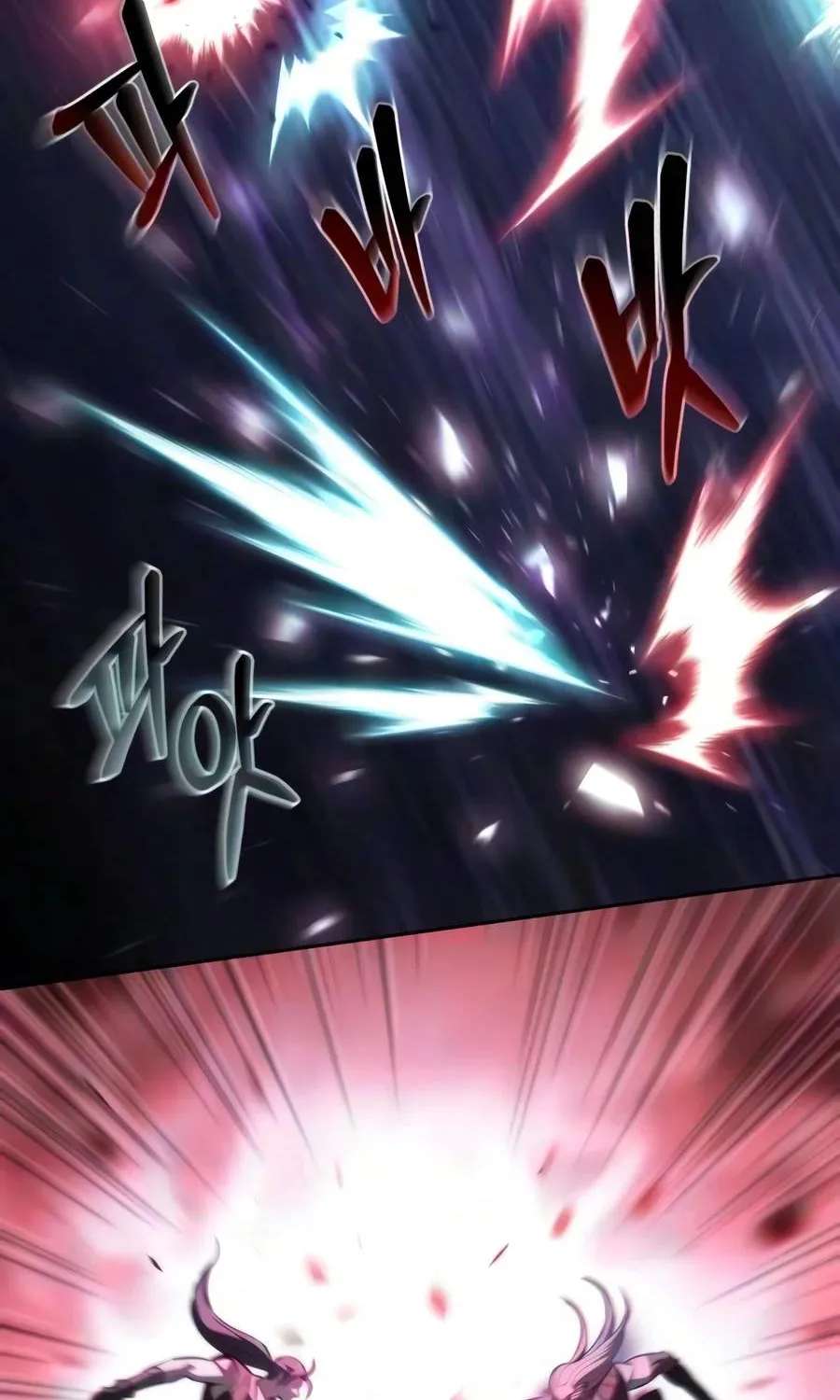 Sichuan's Supreme King Chapter 44 - page 57