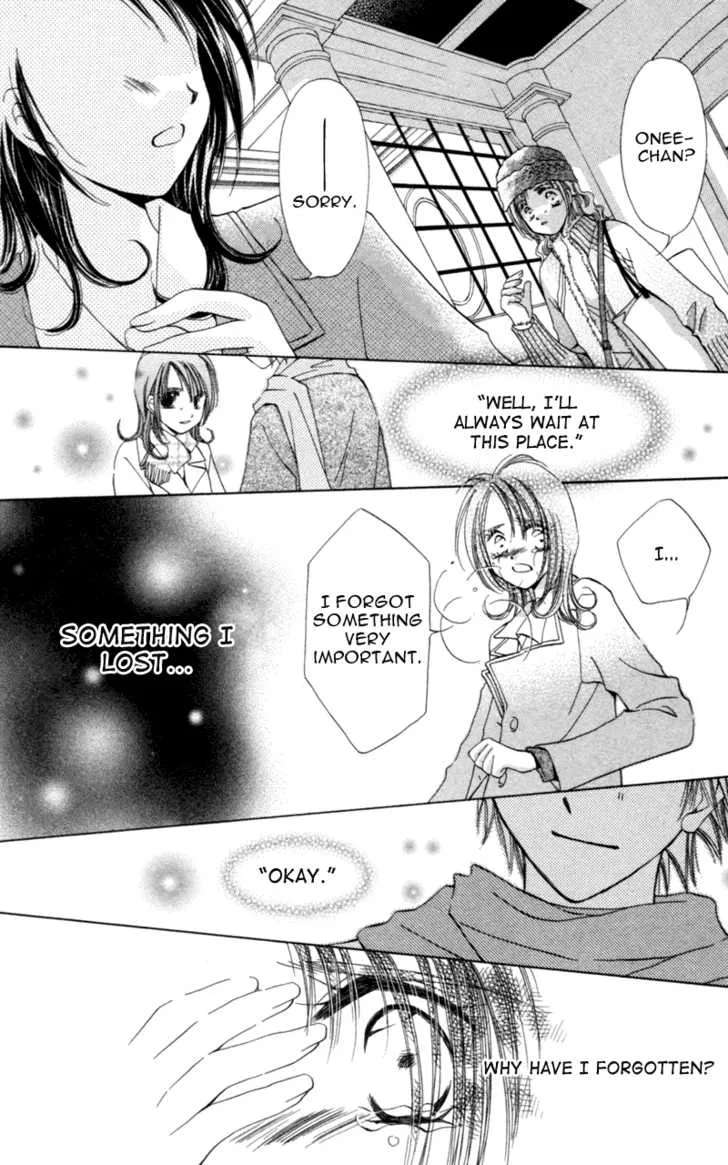 Goshujin-sama to Atashi Chapter 3.4 - page 8