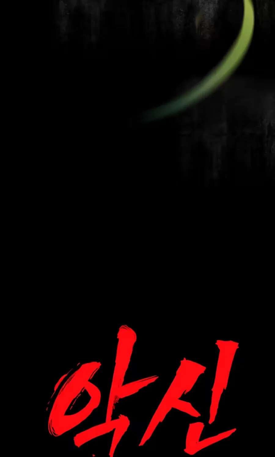 Evil Boy (Kimsan) Chapter 50 - page 289