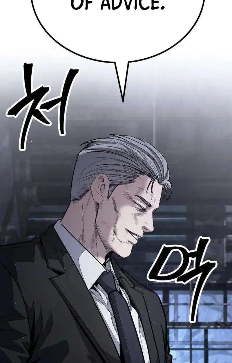 Corporate Punch Chapter 28 - page 224