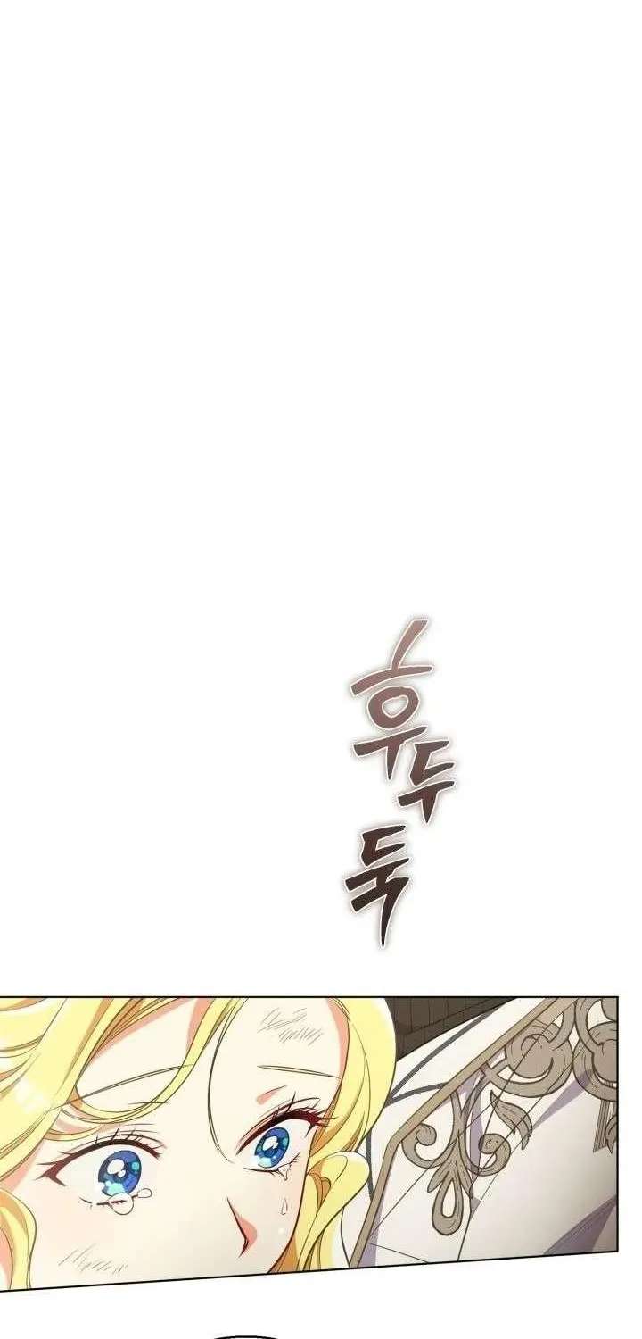 Preference for the Possessor Chapter 145 - page 56