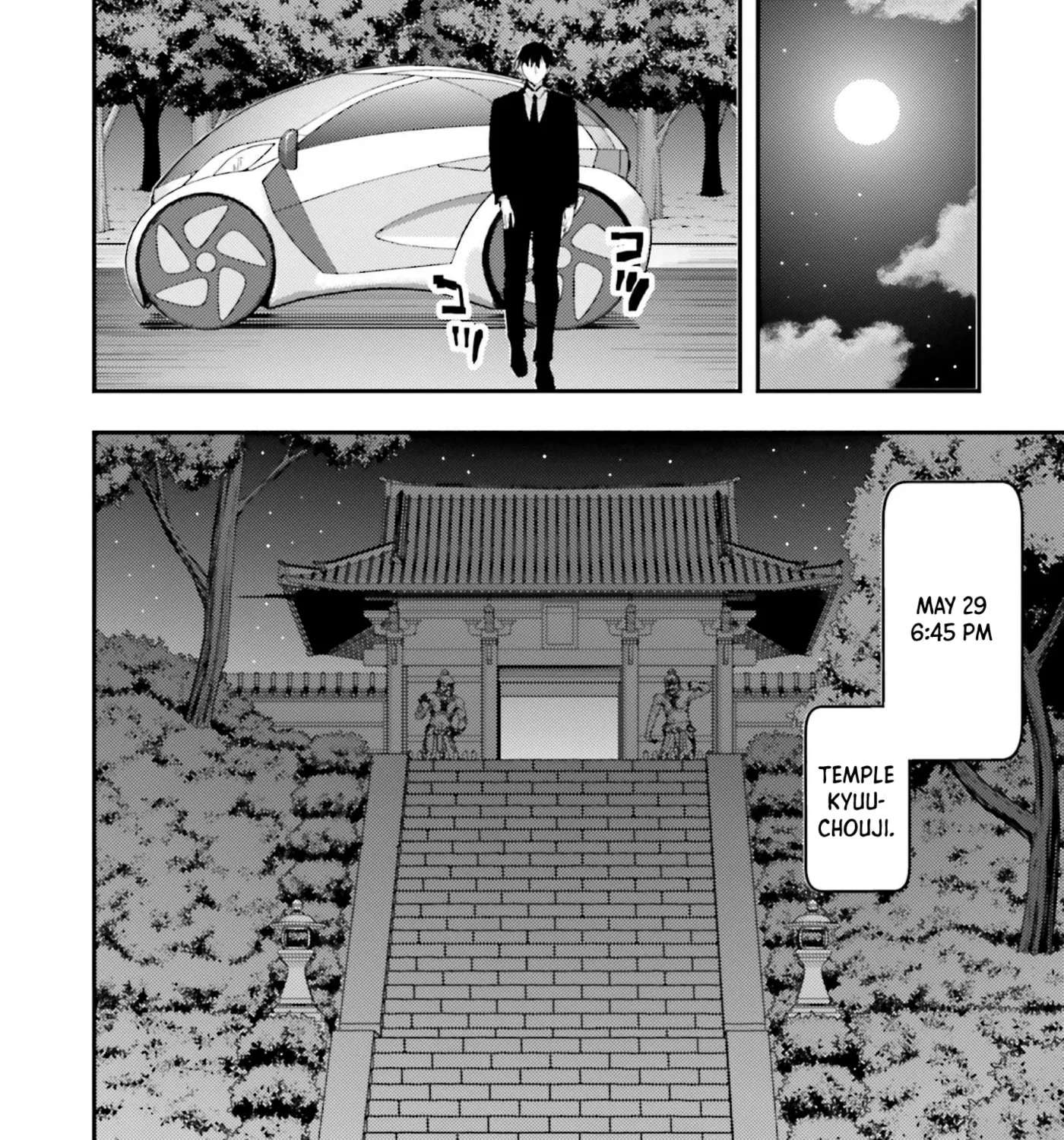 Mahouka Koukou no Rettousei: Escape-hen Chapter 4 - page 5