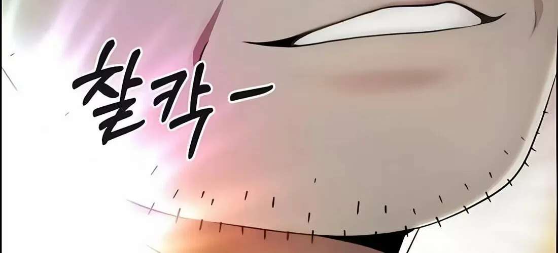 A Man's Man Chapter 266 - page 14