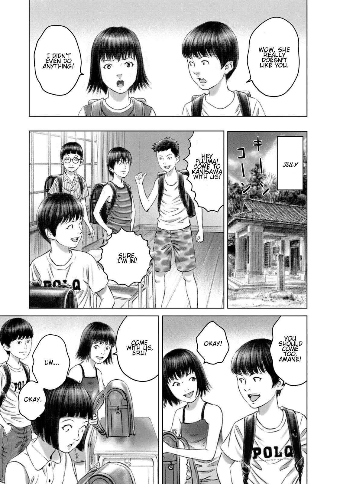 Amane†Gymnasium Chapter 25 - page 17