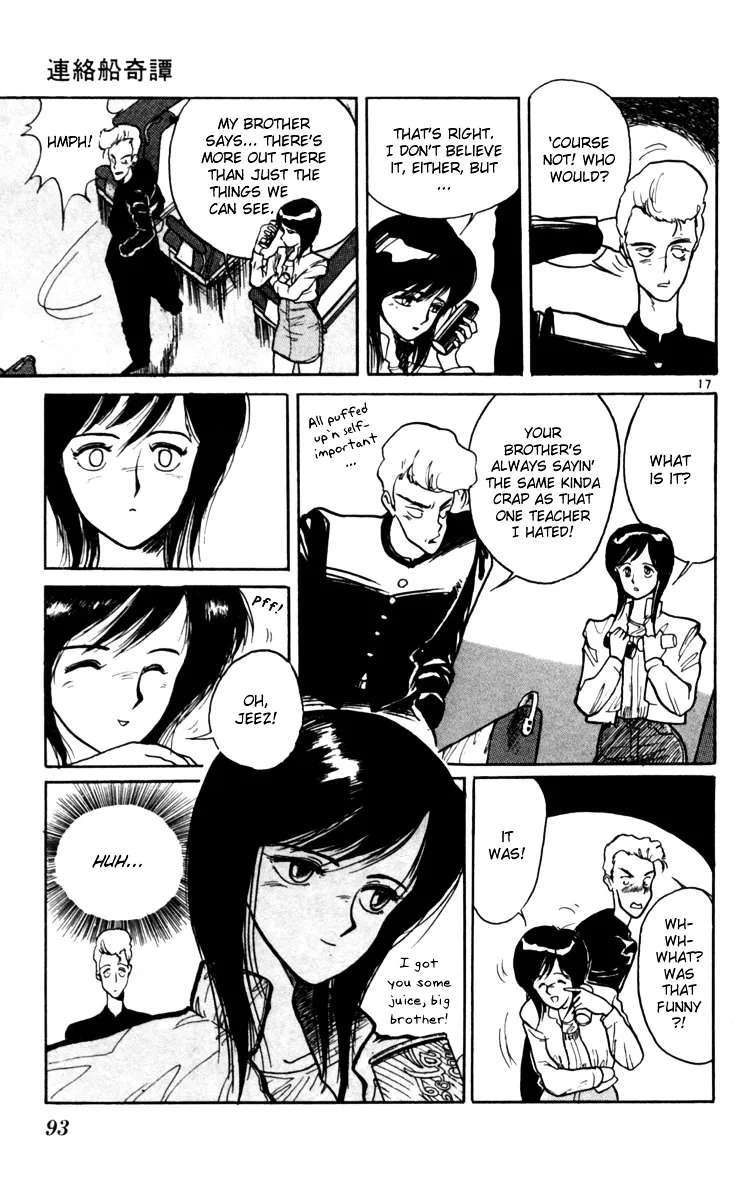 Yoru No Uta Chapter 3 - page 17