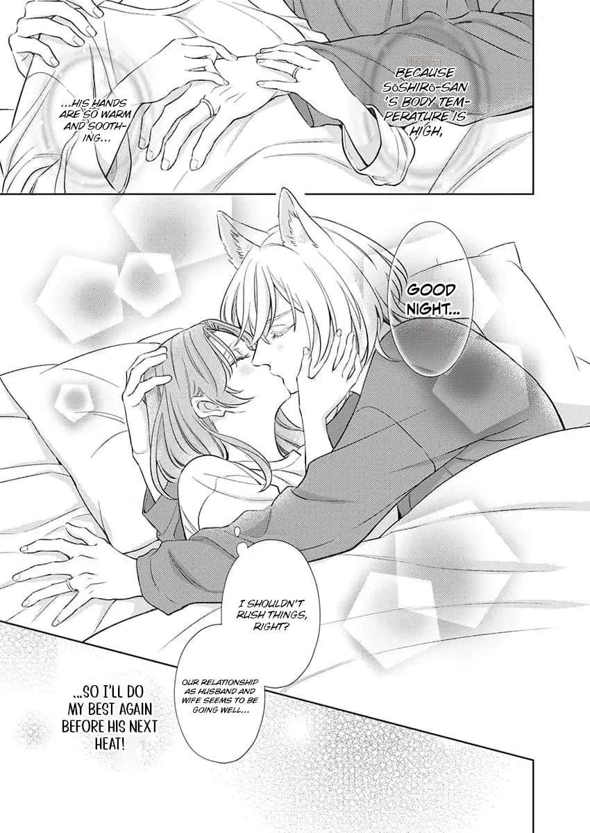 Mating Leave: My Beastman Husband's True Heat Won't Stop Chapter 4 - page 15