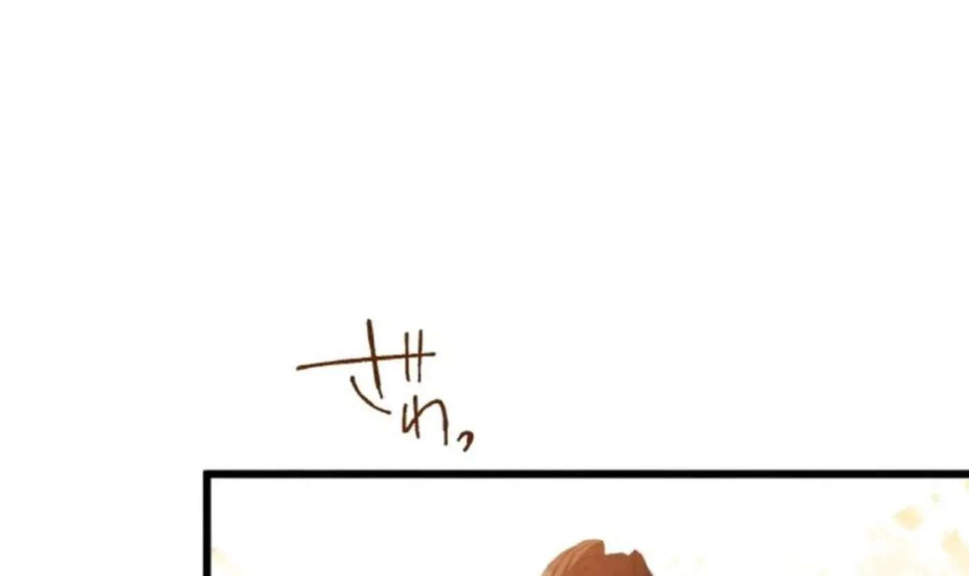 Murderous Lady Charlotte Chapter 39 - page 4