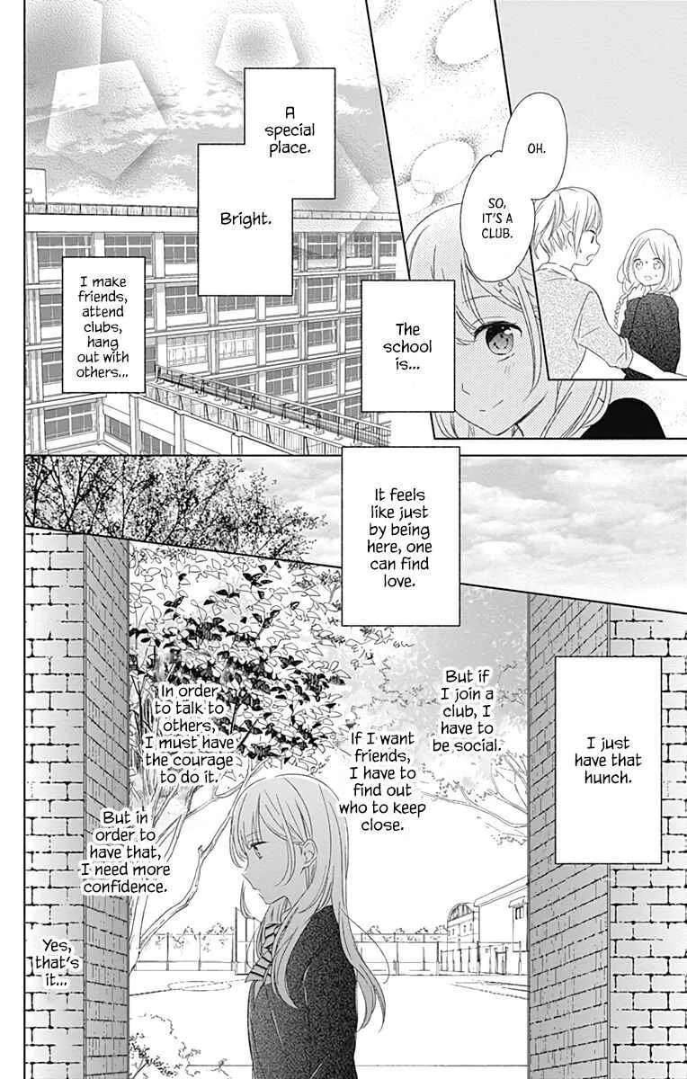 Mayonaka no Stellarium Chapter 1 - page 23