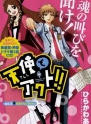 Tenshi to Akuto!!
