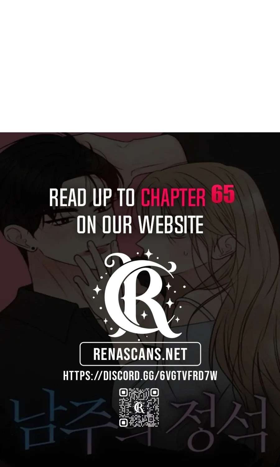 The Perfect Male Lead Chapter 60 - page 97