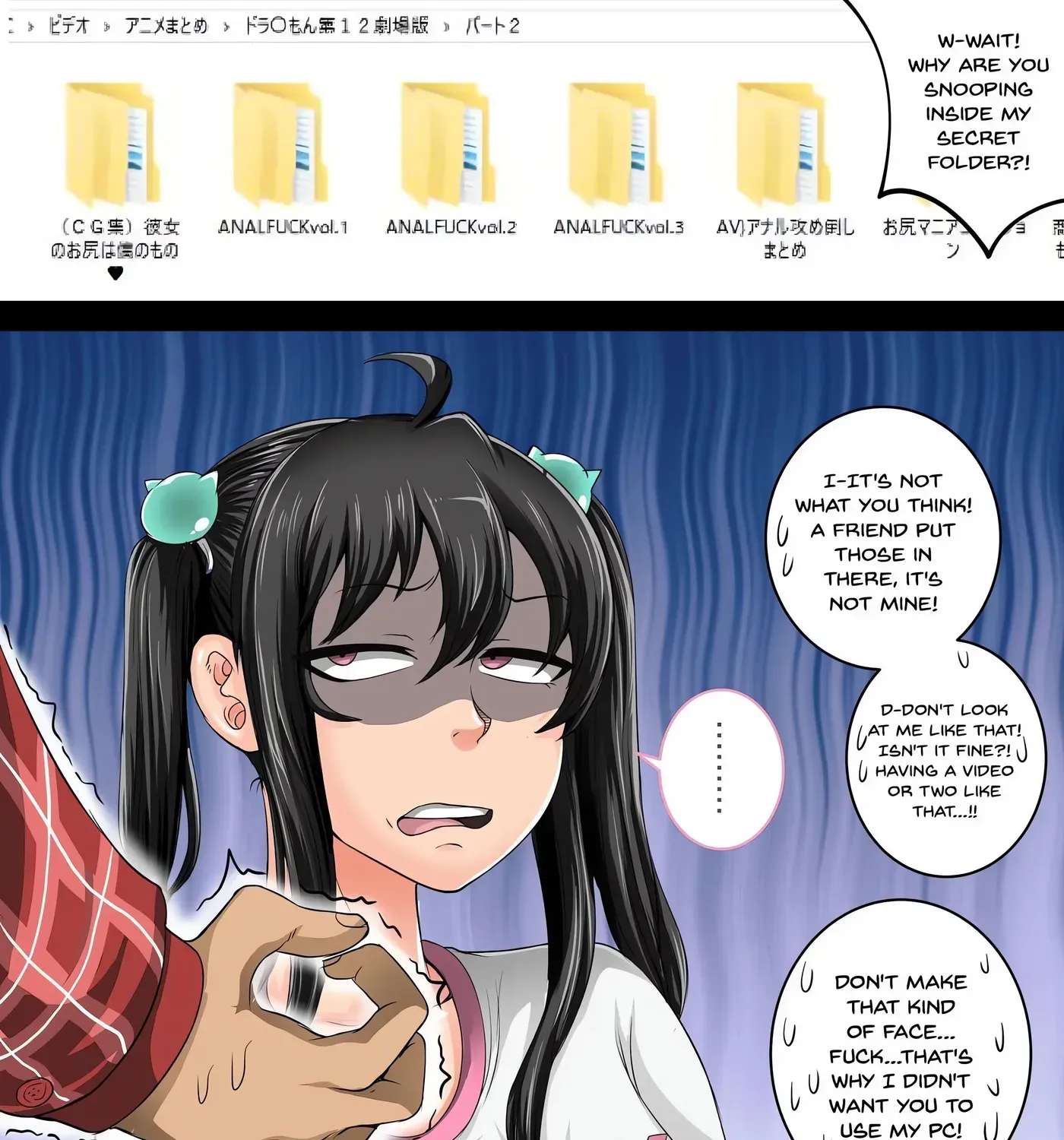 Annoying Little Sister needs to be Scolded Chapter 1 - page 275