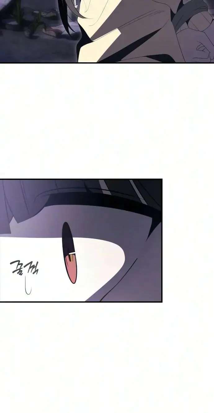 The Streamer Chapter 16 - page 71