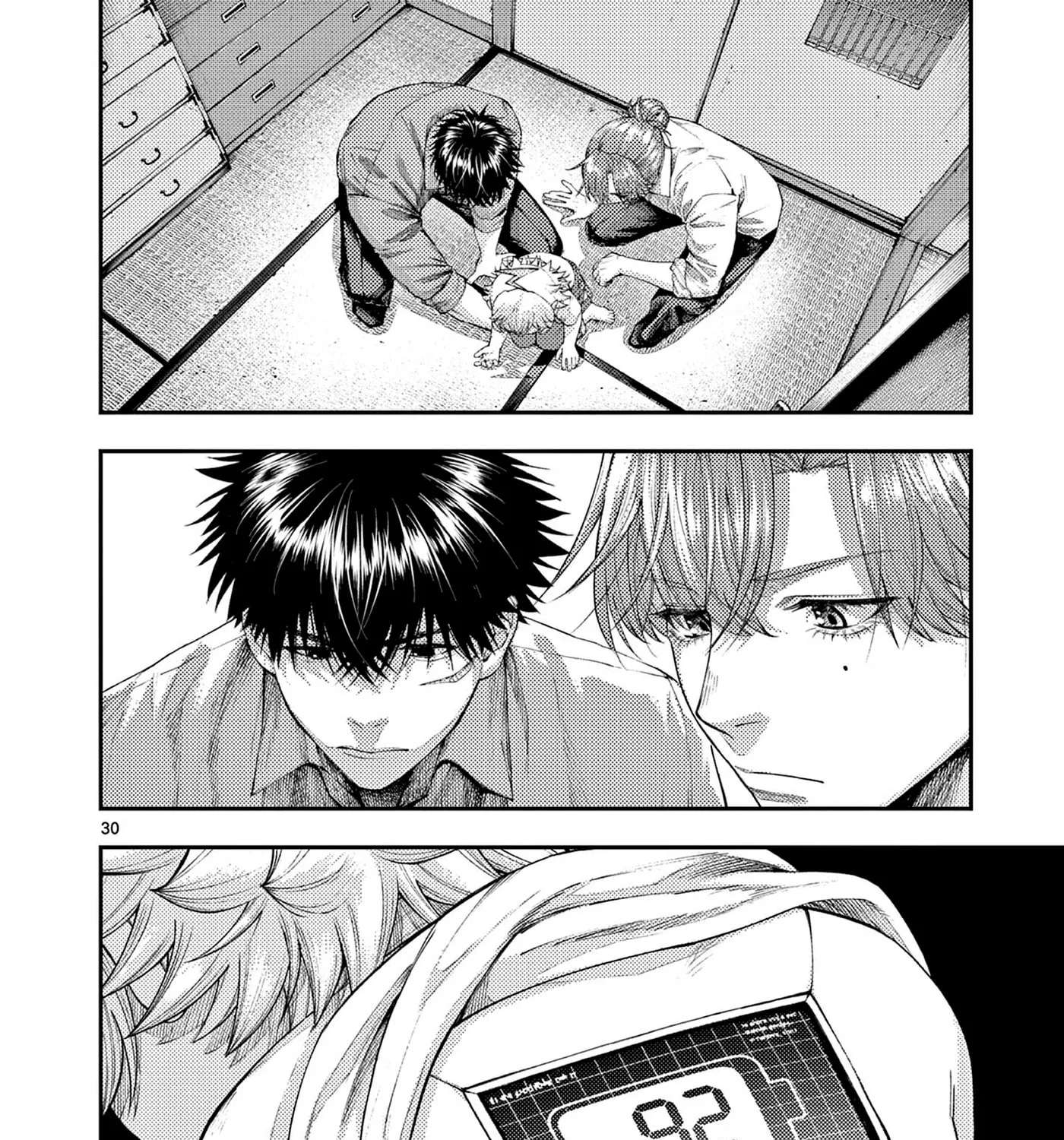 Wrench to Kudamono (Pre-Serialization) Chapter 2 - page 59