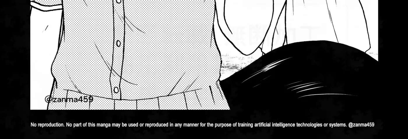 Totsugi Okureta Kitsune ga Yome ni Kuru Hanashi Chapter 150.1 - page 16