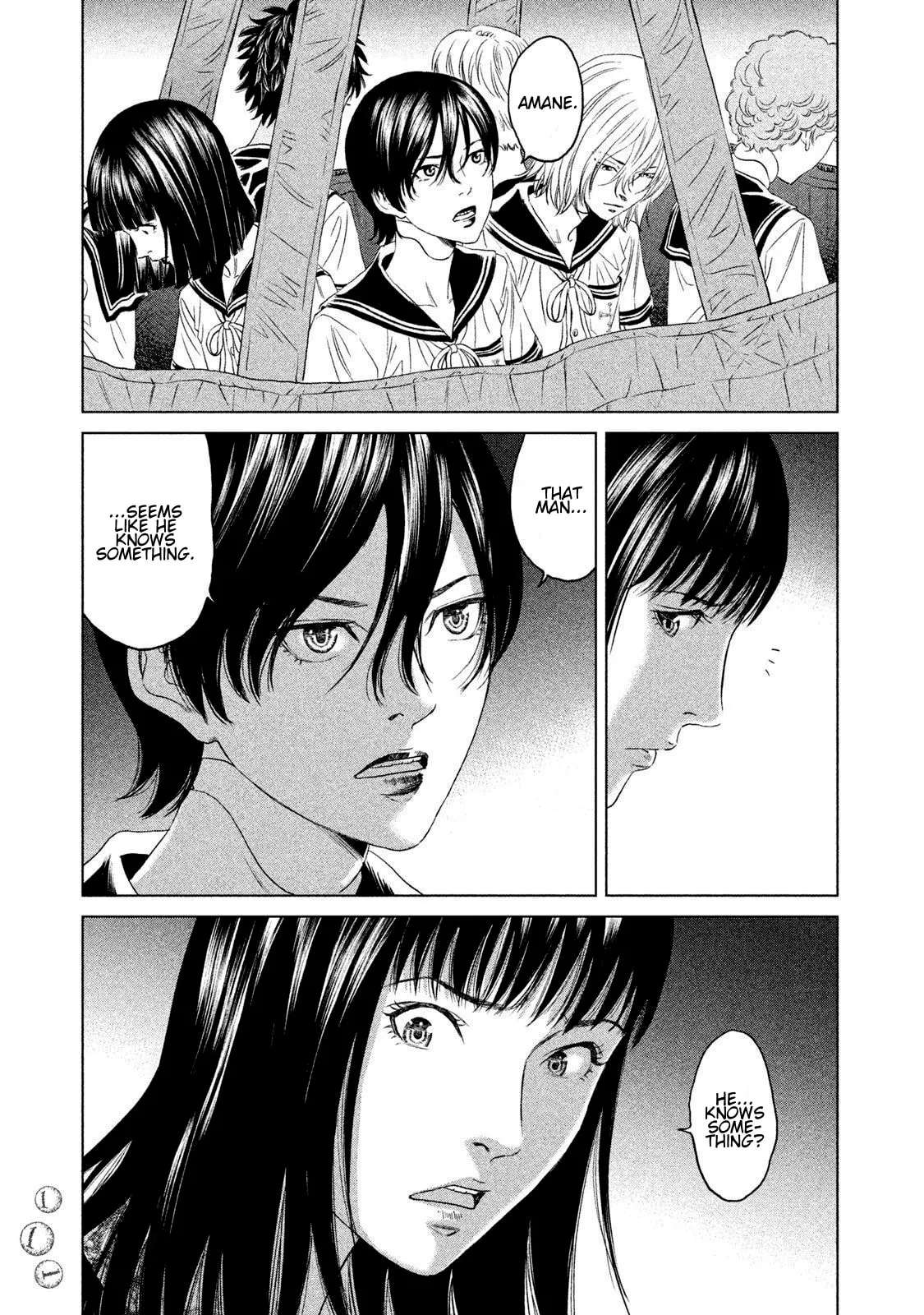 Amane†Gymnasium Chapter 23 - page 3
