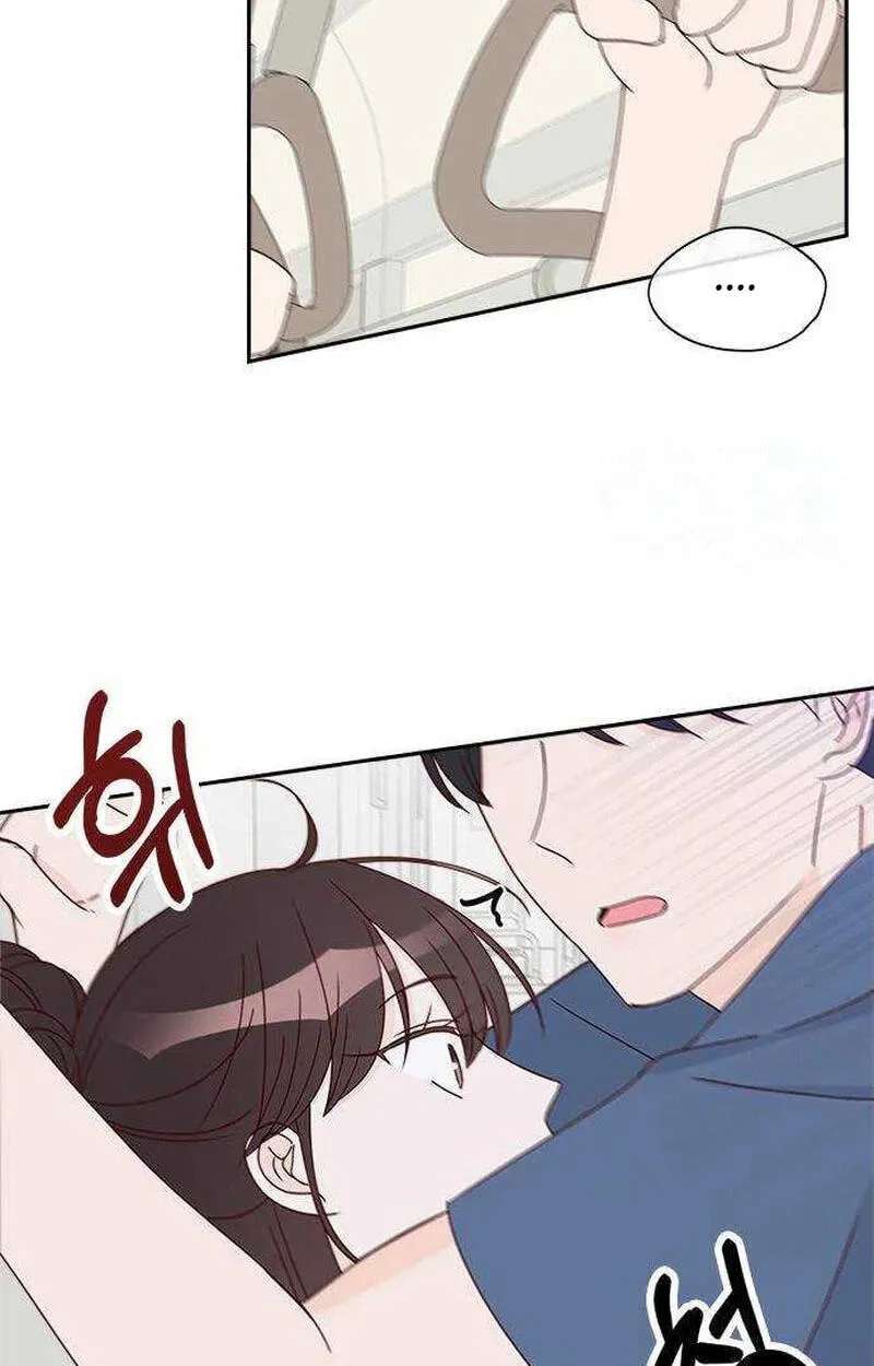 Next Door Boyfriend (Kkulsam) Chapter 48 - page 105