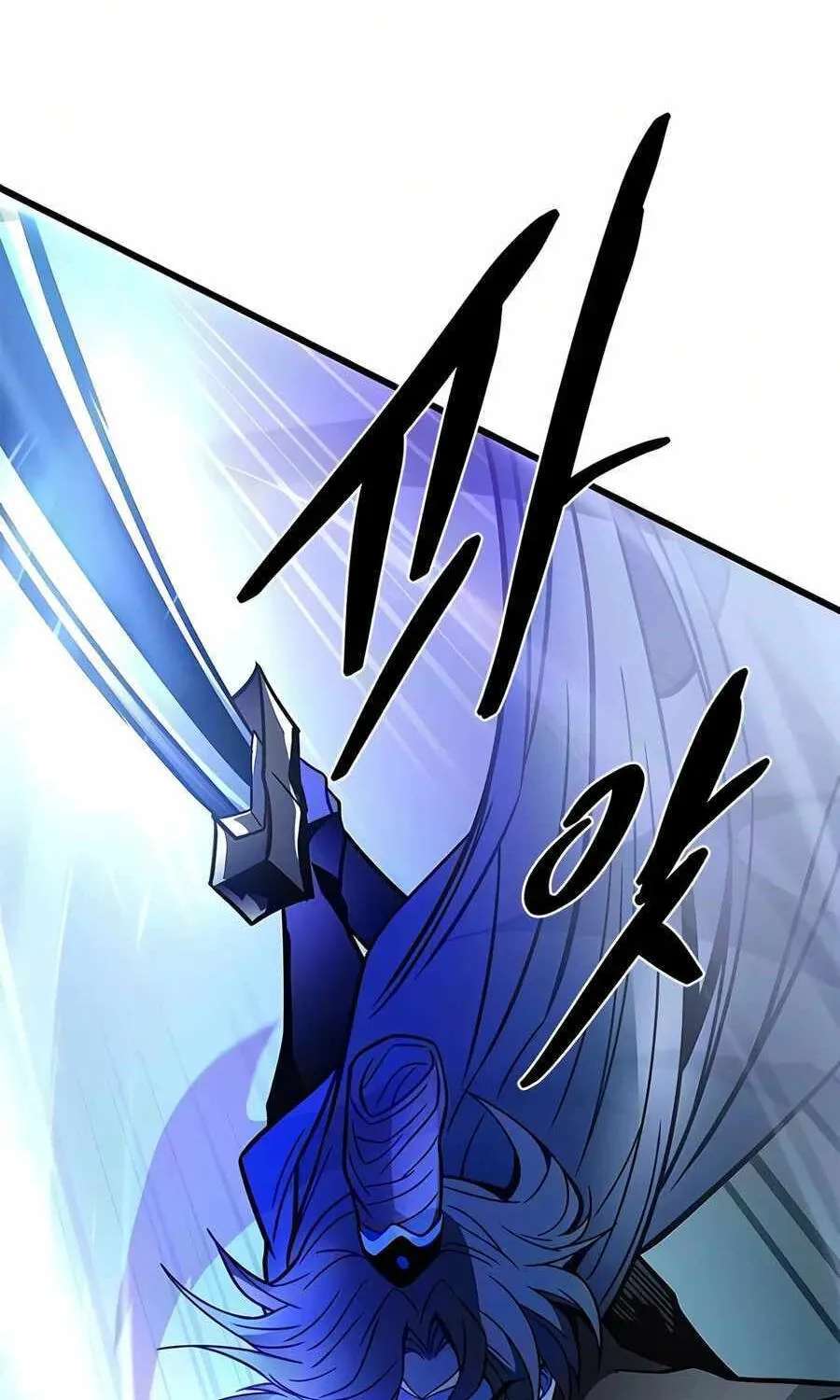 Villain to Kill Chapter 249 - page 199