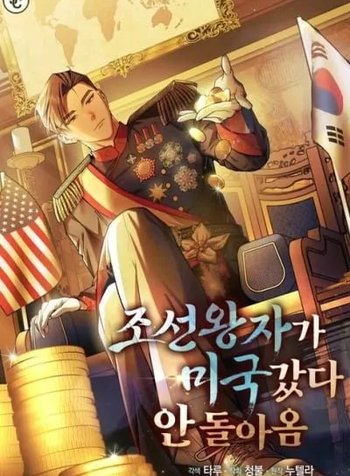 The Joseon Prince Went To America And Didn't Return