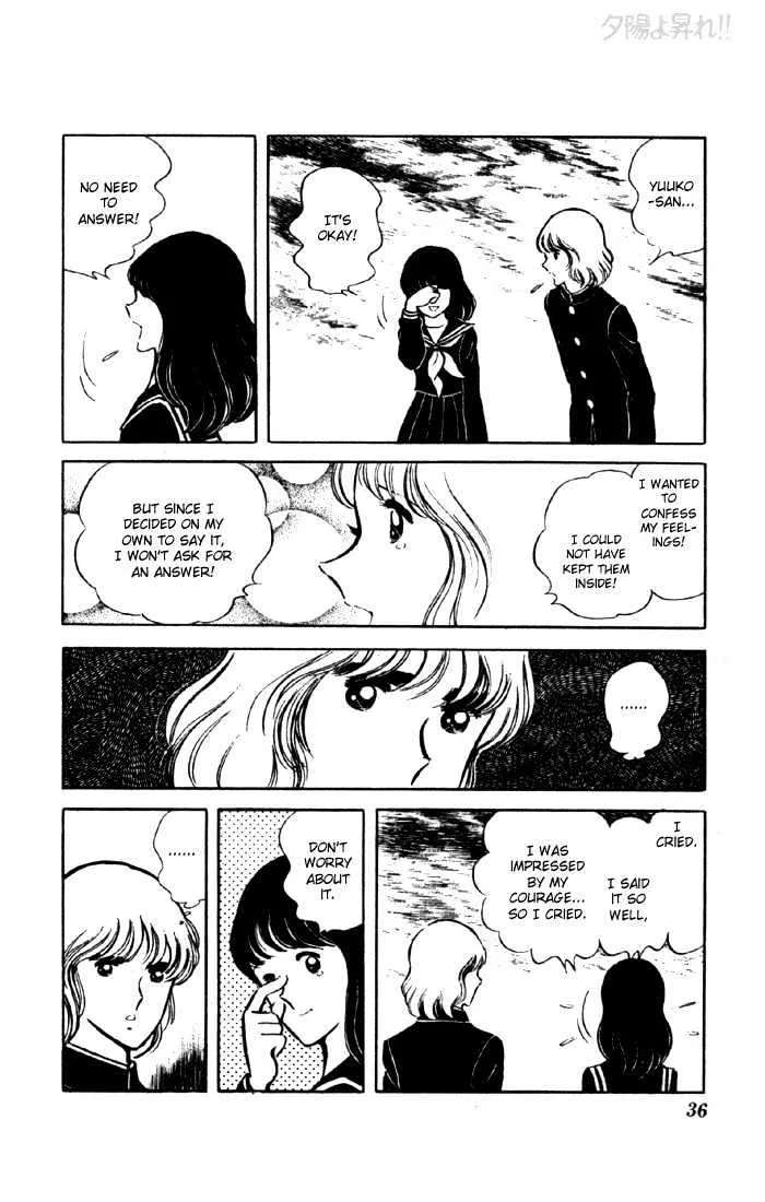 Yuuhi yo Nobore!! Chapter 4 - page 34