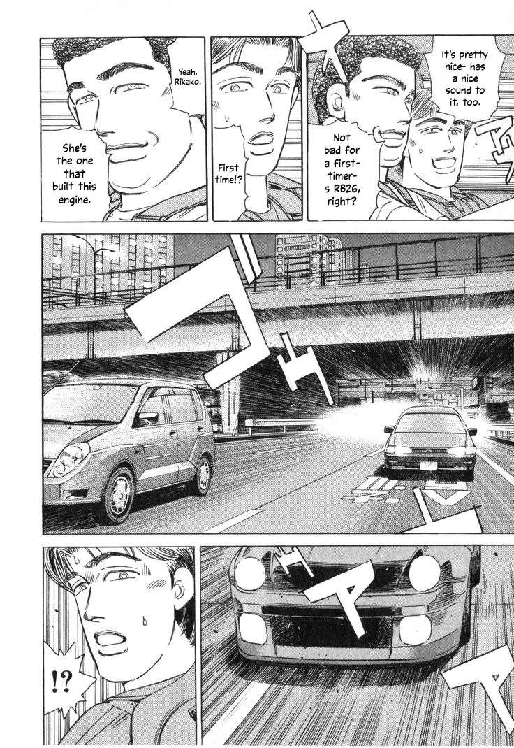 Wangan Midnight Chapter 213 - page 12