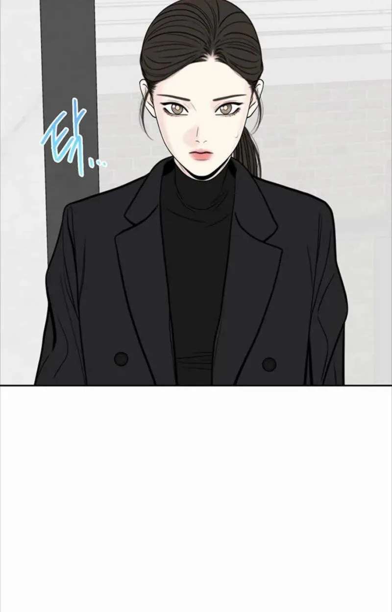 Borderline (piececake) Chapter 52 - page 36