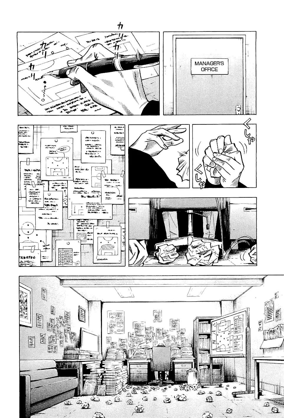 Lost Man Chapter 83 - page 18