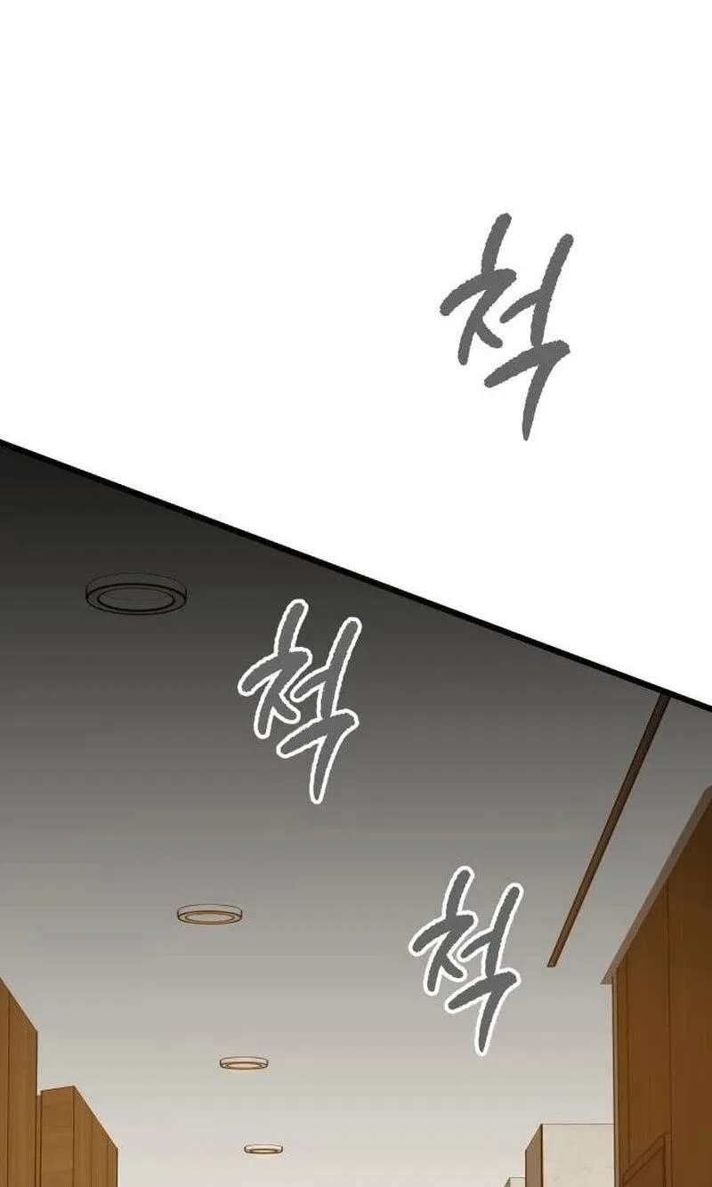 Sseol: Relationshipism Chapter 92 - page 131