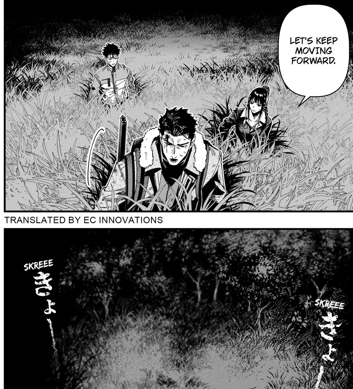 Monkey Hunting Chapter 5 - page 3