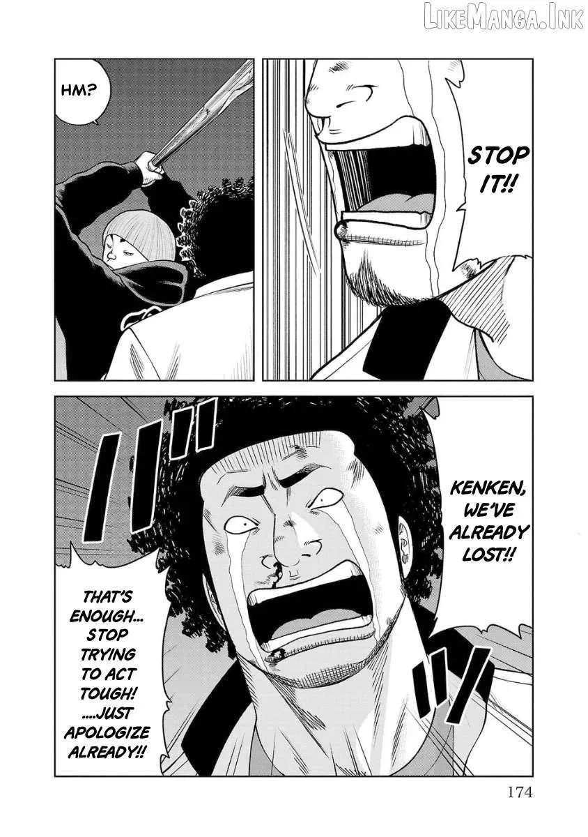 Worst Gaiden Saburoku Santa Chapter 32 - page 20