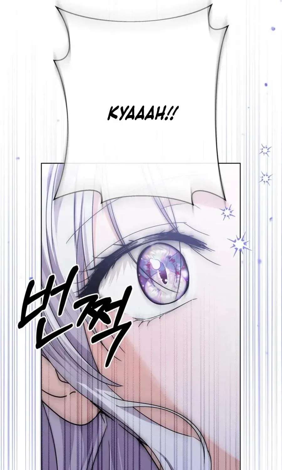 The Princess Stans in Secret Chapter 66 - page 87