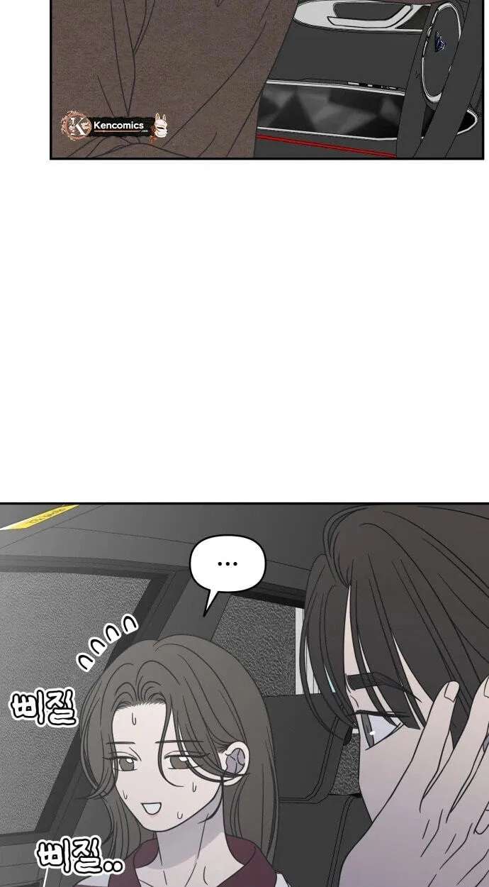 No Office Romance! Chapter 99 - page 70