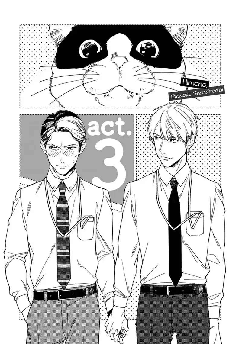 Meiga no You ni Koi wo Chapter 3 - page 5