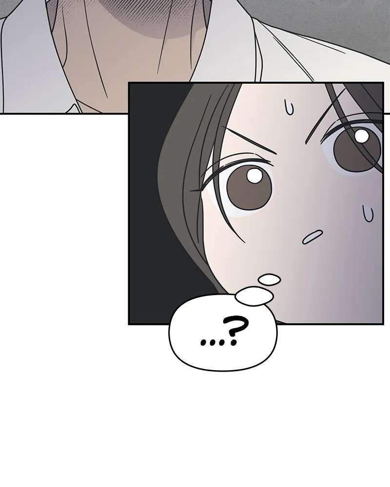 No OfficeRomance! Chapter 74 - page 131