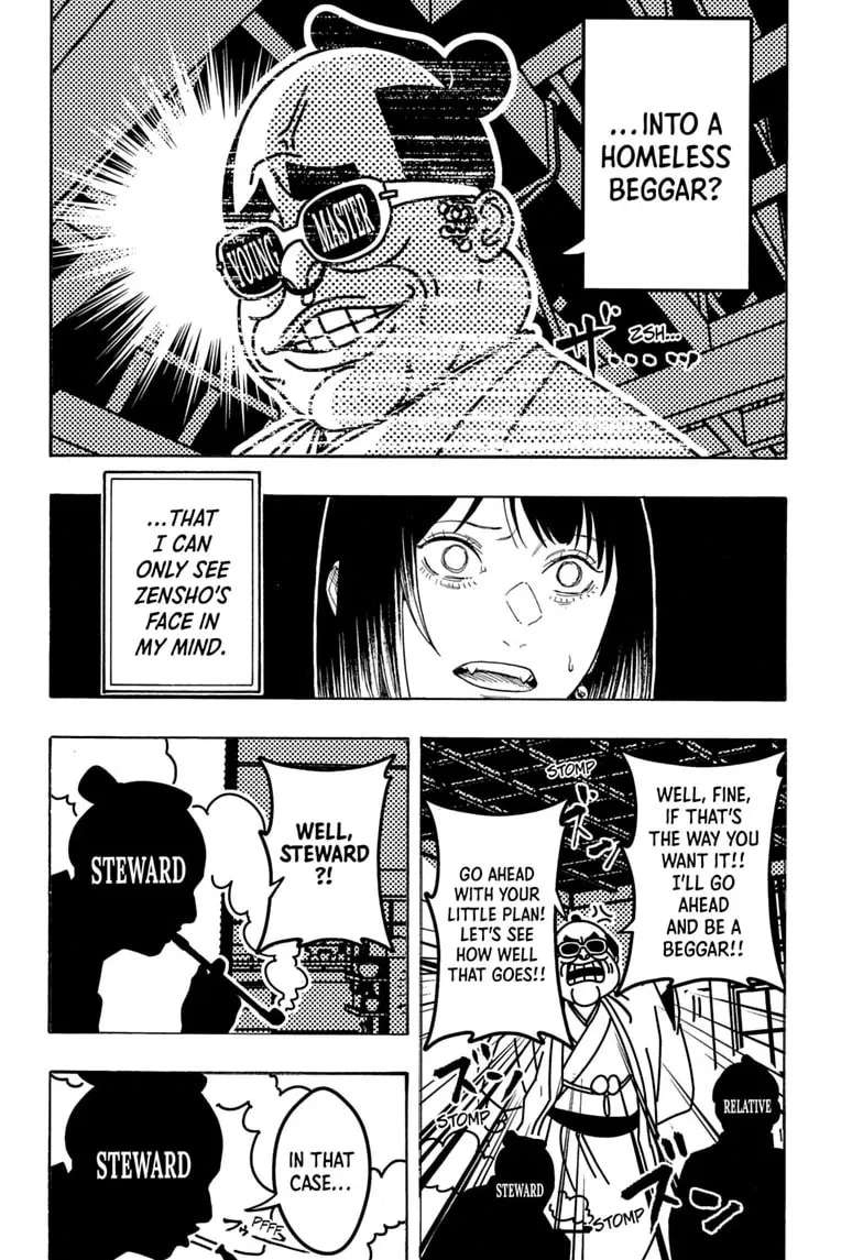 Akane-banashi Chapter 219 - page 6