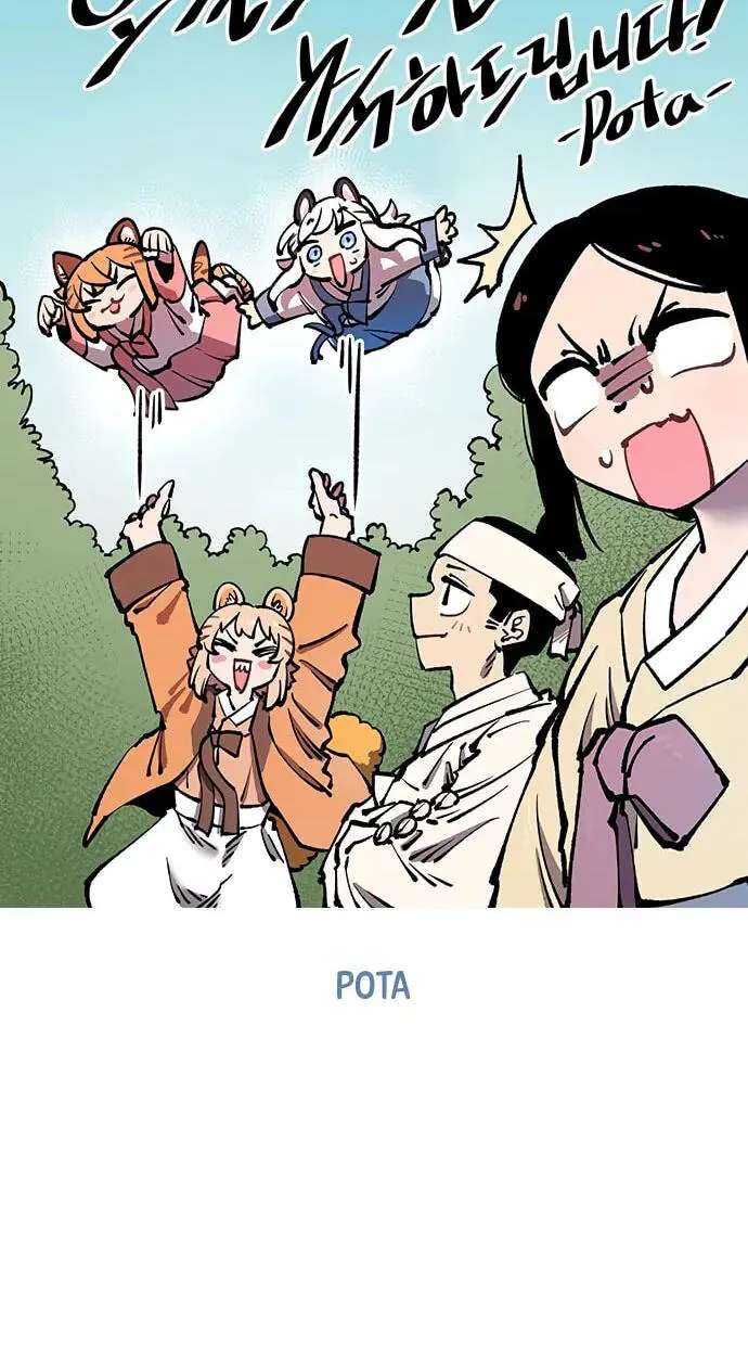 Tiger Coming In Chapter 148 - page 41
