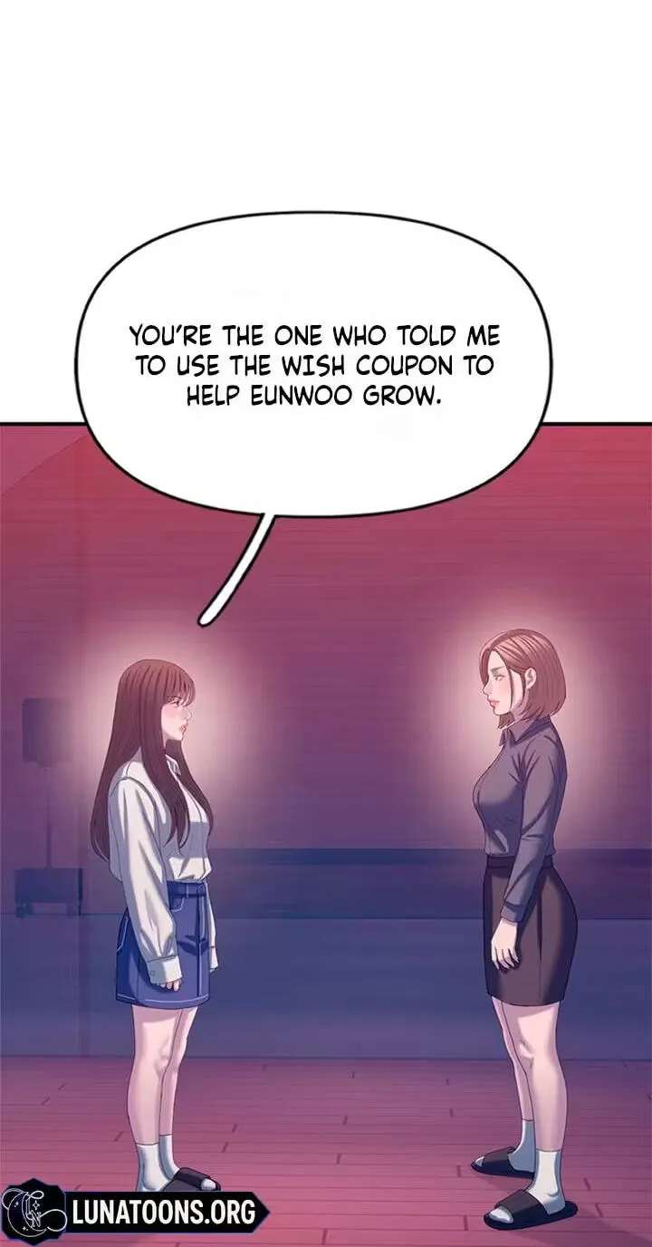 Dating Hell Chapter 31 - page 71
