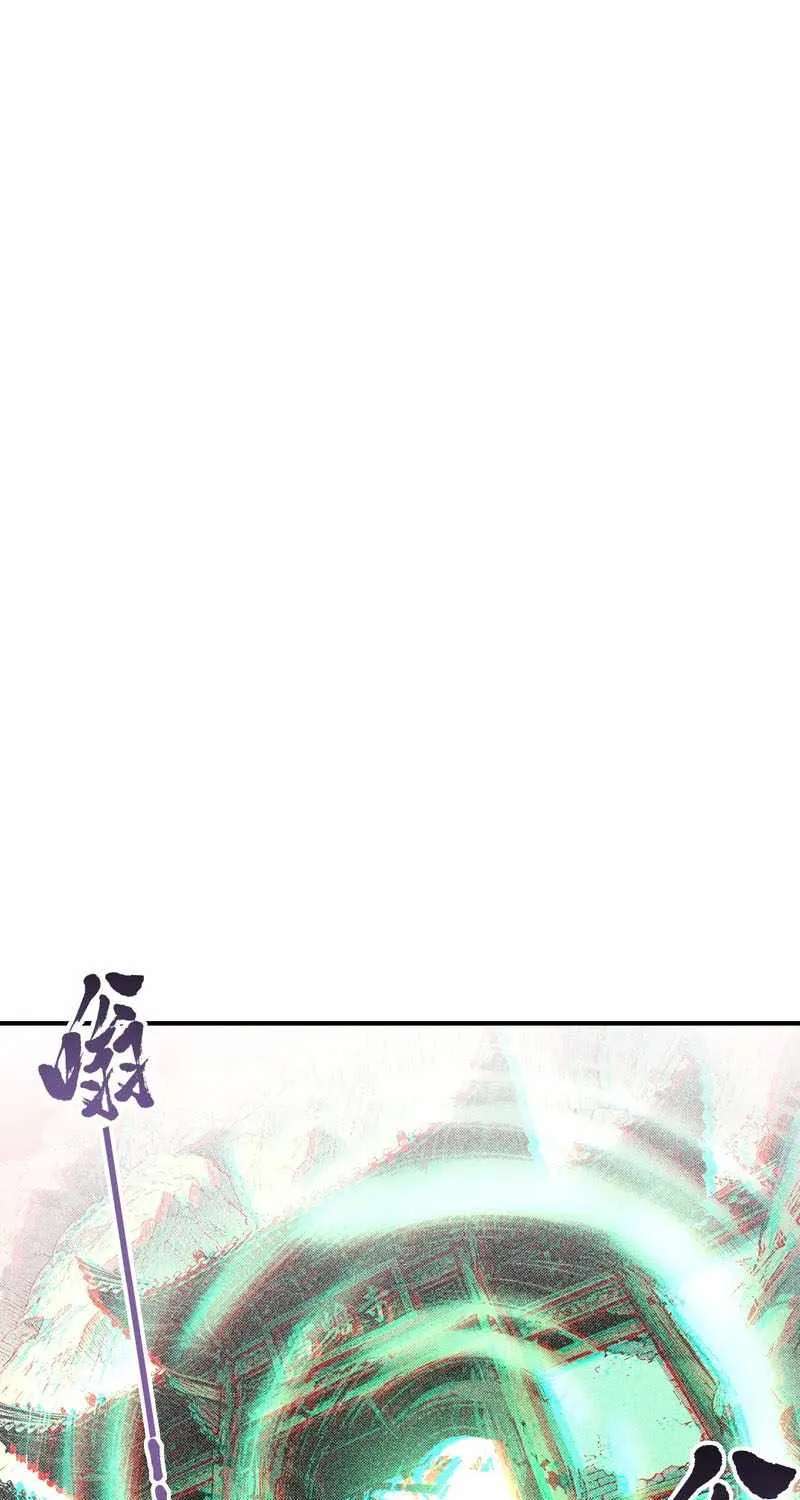 Two Worlds: I Have an Ancient Martial Arts World Chapter 8 - page 42