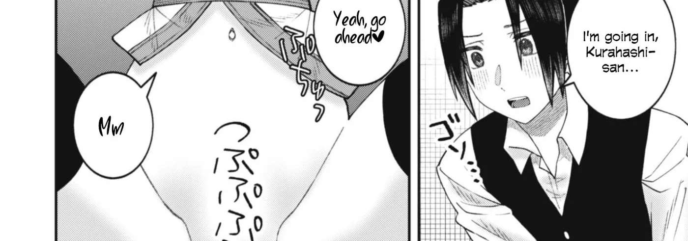 The Internet Café Where I Work Somehow Became a Hangout Spot for Beautiful Girls. Chapter 5 - page 13