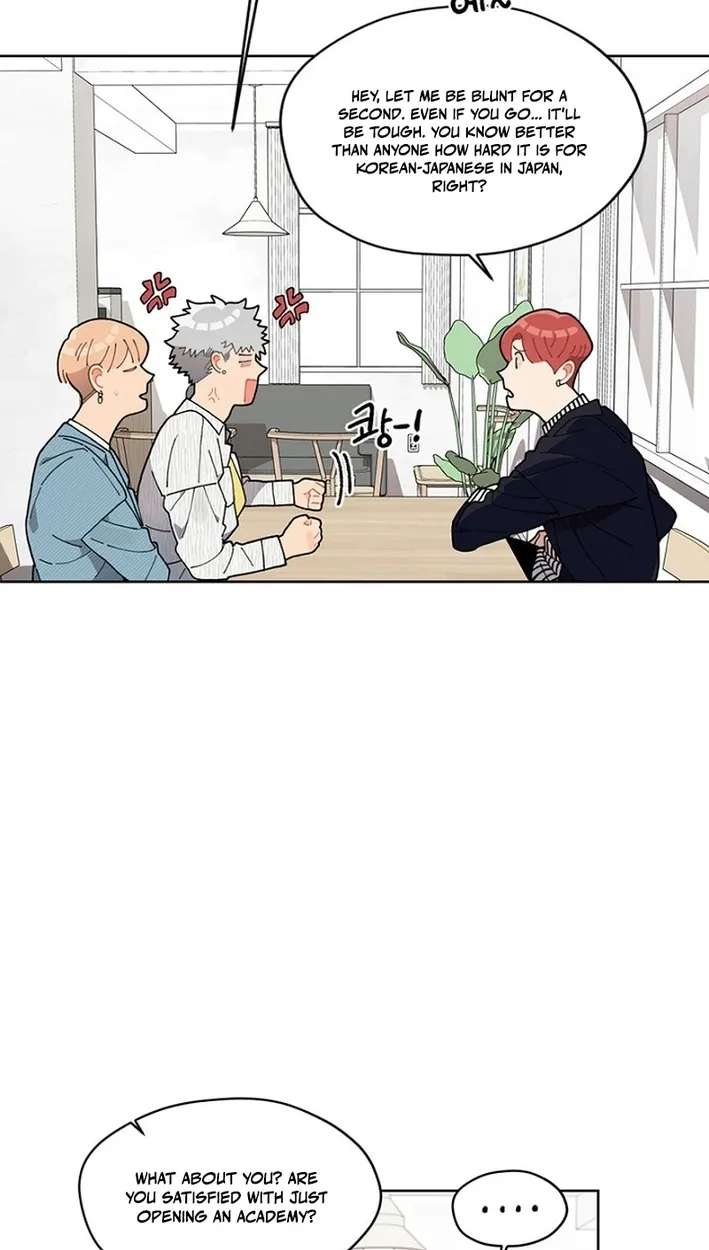 No Country for Retired Idols Chapter 27 - page 16