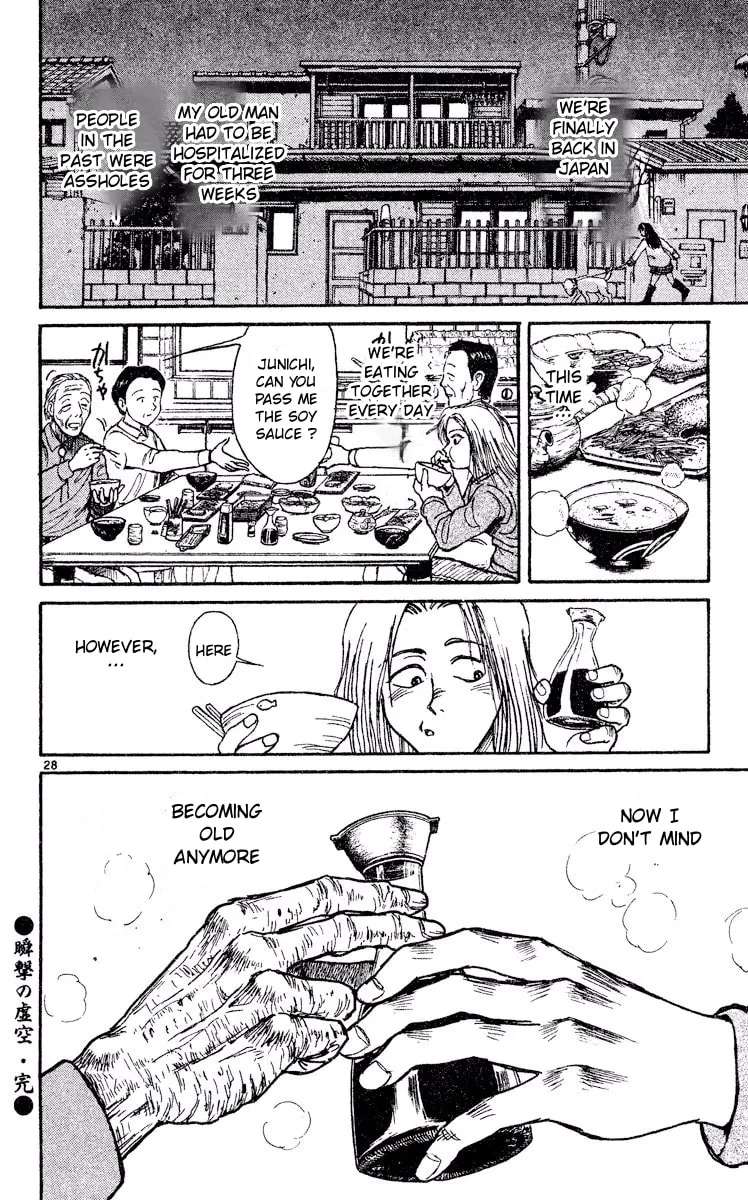 Akatsuki no Uta Chapter 2 - page 27