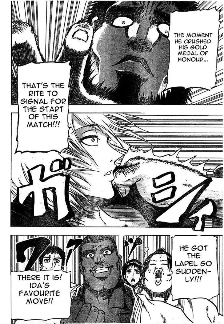 Judos Chapter 1 - page 32