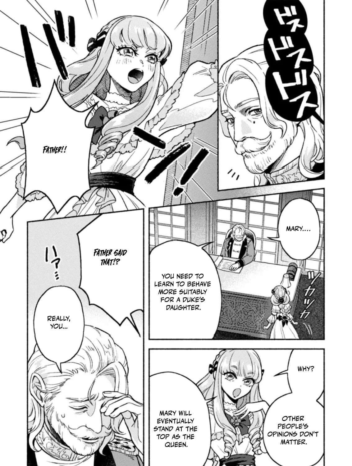 Nekura Kishi ni Yoru Dekiai Mankitsu-chuu nu Busa Neko, Jitsu wa Seijo desu! Chapter 5 - page 25