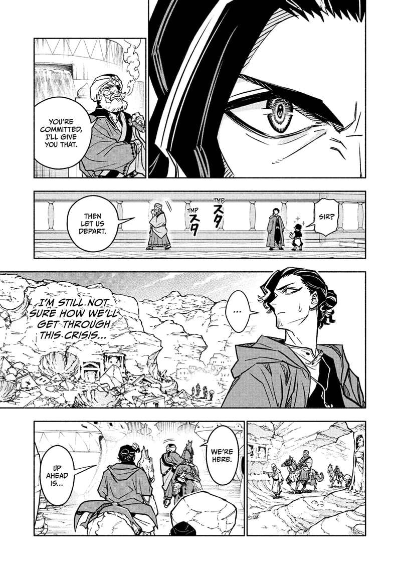 Cannon Master Chapter 2 - page 11