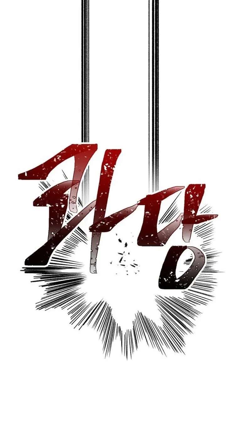 The Delinquent and the Gangster Heiress Chapter 52 - page 55