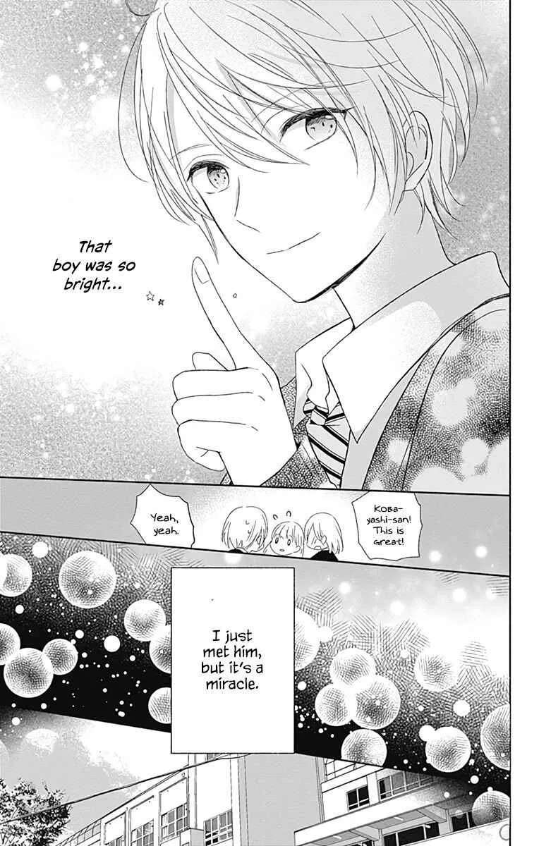 Mayonaka no Stellarium Chapter 1 - page 36