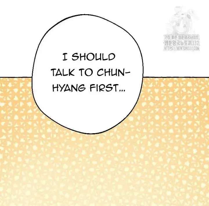 Tale Of Hyangdan Chapter 2 - page 55