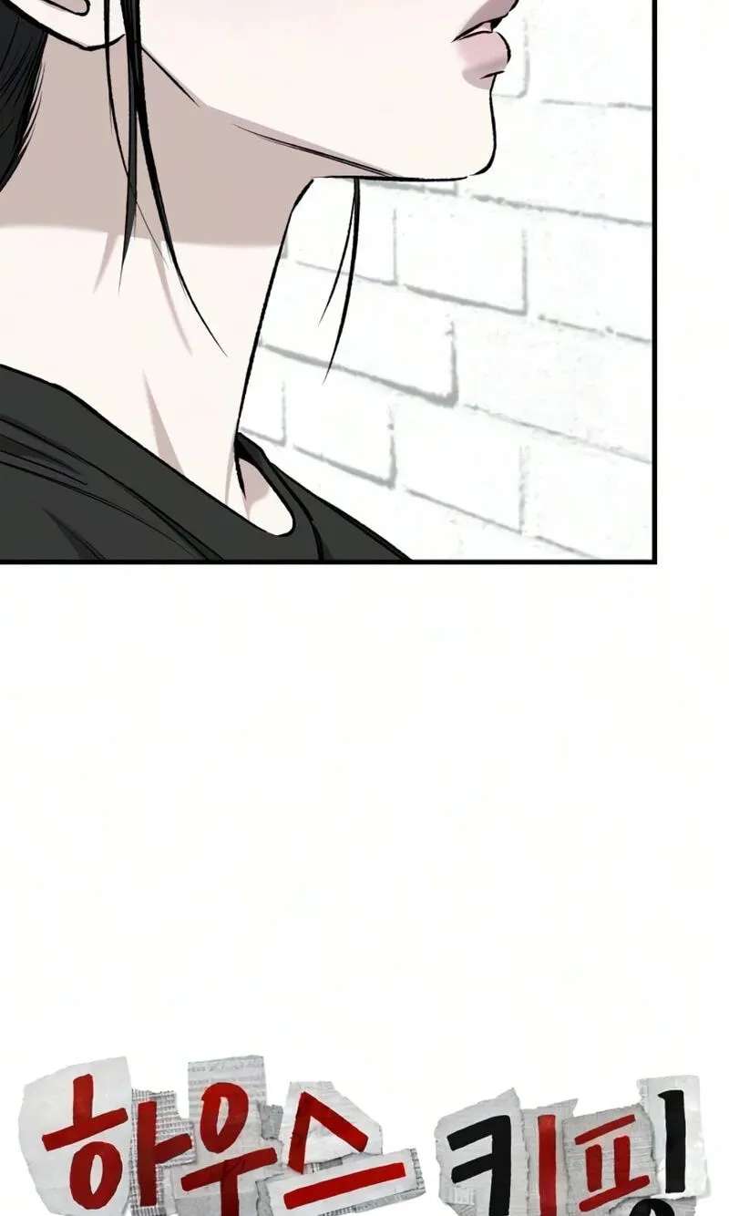 Housekeeping Chapter 37 - page 64